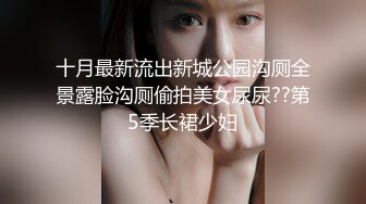 最新无水福利！真实可御可萝顶级身材颜值淫妻患者【寒烟夫妻】骚妻平面模特SOLO老公摄影师3P唯美造爱