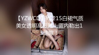 麻豆传媒 兔子先生监制 TZ084 我的美国妹妹