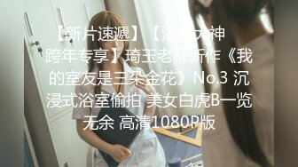 【新速片遞】熟女人妻偷情 视频自己看的吗 对留念 亲爱的你上来 这丰腴的身材 一对大奶子操着超舒坦 