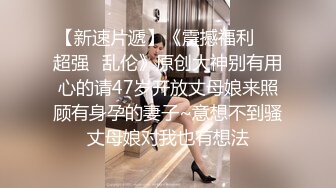 【最新重磅❤️私房独家】重庆22岁奶茶店上班的00后C杯美女被摄影师忽悠抠逼 强上无套抽插没忍住内射 高清720P版