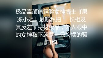 萝莉社原创极品美乳学妹❤️酒店情趣内衣诱惑