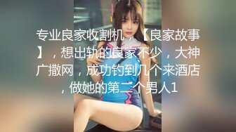 STP28082 國產AV 麻豆傳媒 MDSR0003-4 性婚姻生活 EP4 激情和愛情的厘清 楚夢舒