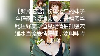 《反_差骚女私_拍㊙️泄密第二期》露脸清纯学生妹【允儿】自拍大量淫荡视频卖钱花~小区内、停车场脱光紫薇、啪啪各种骚操作 (4)