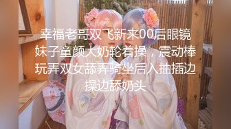 情人女上位后入