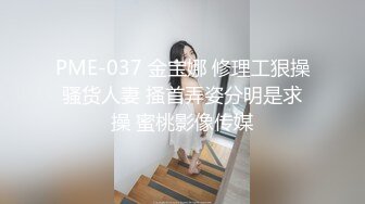 【超清4K版精品】，3000一炮，【推车探花】，23岁湖南美女，兼职外围，多镜头完美角度偷拍