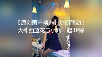   女人味十足的超高质量女神，她的身材完美的符合S型，奶子够大够挺，浑身散发出的极品尤物味道