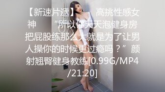 办公桌上喷射新来的文员妹妹，穿得端庄整洁，身材也好美，后入最爽姿势 射大腿根部！