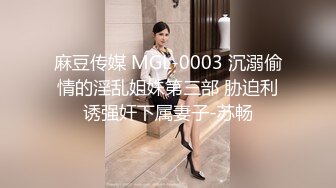 2021三月最新流出商场女厕近距离偷拍在酒吧嗨完来吃夜宵的各种青春美女4K高清版