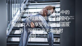 刚成年的学生妹、真正的粉木耳 操的直喊“疼”真心嫩啊