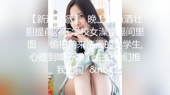 两个清纯无比的姐妹花，完美苗条的身材，绝世蜜臀