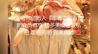 原创骚妻肥逼