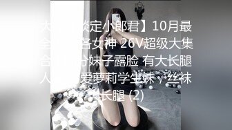 ❤️双穴争屌❤️ 淫荡双飞 男人终极梦想 大屌插双屄 爽翻天【36V】 (19)