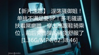 吃瓜群众坐满了！抖音小网红完全体小姐姐，故意晒黑的酮体超级性感，高挑大长腿 美乳