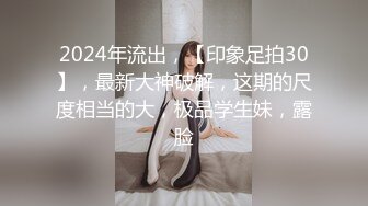 ★☆高端泄密☆★邪E二人组迷翻保养的还不错的美女业务员⭐各种姿势把玩她的大肥鲍⭐高跟鞋直接挂屁眼上 (3)