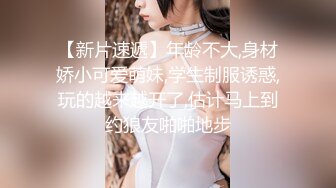 【一屌极品寻花】极品纹身女神，蜂腰翘臀美乳魔鬼身材，沙发啪啪完美展示，原版非录屏 (2)