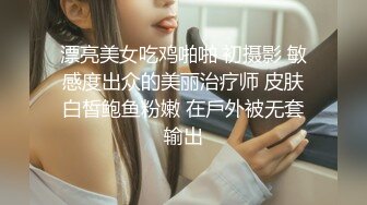 【极品美女??顶级骚货】豪乳网红女神『谭晓彤』十一月震爆首发 万圣节主题兔女郎 超棒口活深喉 乳交射满胸 高清1080P版