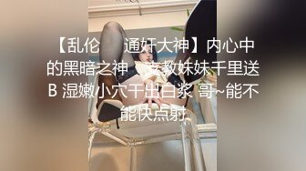 敢大胆在马路飞驰裸拍刷抖音的网红小姐姐被揪着头发后插_amq13