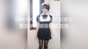 导演系列 女调查官色诱智取证物