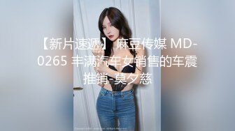 新人验证 无套后入微胖情趣白丝人妻