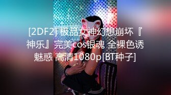 【重磅核弹】极品绿帽夫妻 吉人FQ 最新SVIP付费福利