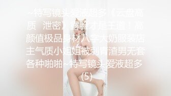 【OnlyFans】【逃亡】国产女21岁小母狗优咪强制高潮，拍摄手法唯美系列，调教较轻，视频非常好，女的也够漂亮 232