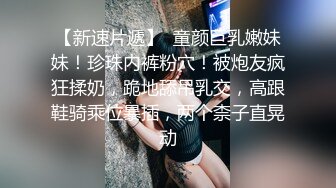 《魔手外购秘极品CP》厕拍达人潜伏女厕独占坑位隔板缝逼脸同框现场实拍多位小姐姐方便，极品肉丝美腿高颜美女擦逼的动作都好看 (7)