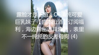 ✿扣扣传媒✿ FSOG063 专攻萝莉嫩妹91大神▌唐伯虎▌