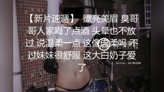 丸子头迷情美少妇第二弹,今日开荒她的屁眼,挤上润滑液慢慢推入抽插