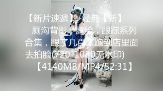 【新片速遞 】  2023年度最美Cd小姐姐-荼蘼-❤️ ：深夜女厕自慰，要是有人进来就社死了，锁着也能射精？？