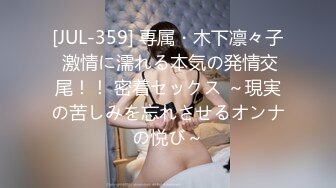 【超顶❤️鬼父乱伦】女儿婷宝✿ 被女儿稚嫩无毛白虎穴榨干了 女上位蜜穴紧致摇茎 滑嫩多汁梅开二度 超上头激射