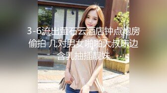 全网首发斜方床偷拍学生装外围女，被社会纹身兄弟操的呻吟高涨