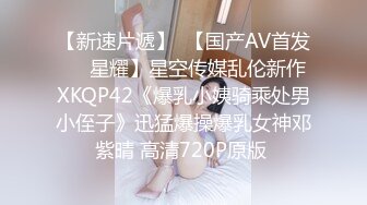 老婆被按在窗户边3p