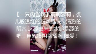 【锅锅酱】吊带美乳骚锅锅发骚沙发练习乘骑