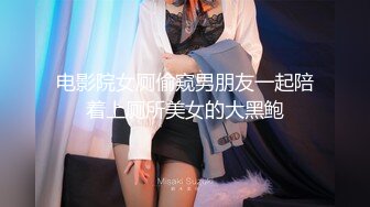 STP26422 ?萝莉女神? 最美窈窕身材小魔女▌鸡蛋饼▌黑丝胡桃淫乱性交 抽插蜜穴敏感凸激乳粒 女上位坐桩榨射爽翻 VIP0600