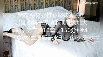 国产AV 蜜桃影像传媒 PMC084 为了梦想把女儿送给兄弟无套操 斑斑