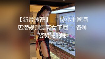 ✿反差小可爱✿呆萌清纯小仙女〖柚子猫〗黑丝美腿包臀裙扒拉上去就是操 平时一本正经的小仙女 到了床上怎么这么淫荡啊