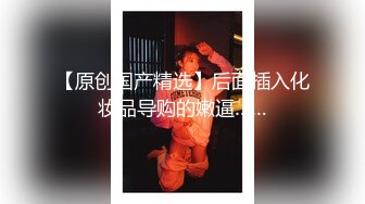 【新片速遞 】 [AI明星换脸] 杨颖Angelabay 试镜时被潜规则 后入式太经典了 [679.48M/MP4/00:19:28]