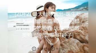 OnlyFans21岁女大学生性奴【kana_channel_1】鞭打强高~电击深喉~虐腹炮机哭惨【87V】 (87)