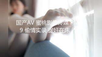 STP31868 红斯灯影像 RS036-AV1 NTR转运站 性爱篇 放荡人妻性爱教学 林嫣 VIP0600