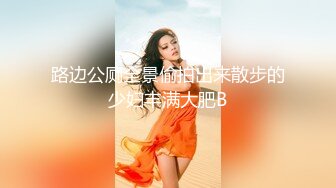 换妻极品探花的闺蜜绿帽老公的乐趣【乐乐逼崽子】找男技师3P，肤白貌美佳人，怎么舍得的，超香艳刺激 (2)