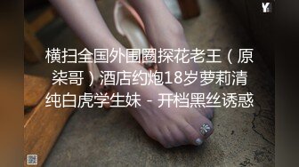 2024震精！推特折磨调教女奴SM大神【迷人的柚子】各种极品嫩妹子被改造成小母狗，舔脚SP毒龙深喉爆肏喝尿各种花样 (19)