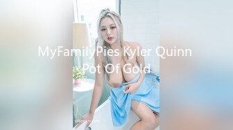 MyFamilyPies Kyler Quinn Pot Of Gold