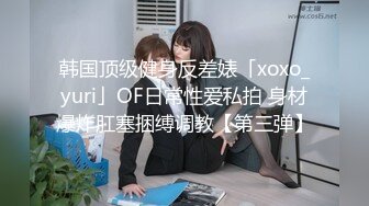  杭州极品小姐姐 酒吧畅玩归来 困得不省人事 特写鲍鱼骚穴