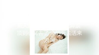 女神回来了~【怡崽打瞌睡】完美的身体，超养眼的嫩逼 跪地扒穴 完美后入 (2)