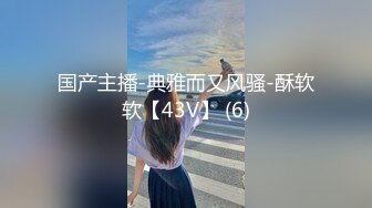 STP28239 超棒身材御姐【火乔】翘臀美腿，塞着棉棒自慰，掰穴揉搓开档黑丝，水晶假屌磨蹭洞口