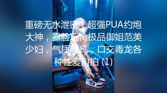 《黑客破解》精壮小伙酒店约炮丰满少妇才干了一炮就不行了✿少妇不满意