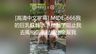 百度云持续发酵 华东财经系妹子小珍与长屌学长啪啪第1部