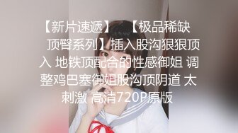 【小奶狗】干操清纯奶狗弟弟 口活真好 把老子舔爽了～