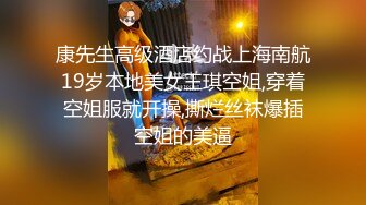 丝袜长腿学生妹