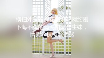 ✿91制片厂✿ YCM072 爽操学院风气质美少女 李蓉蓉